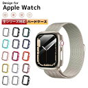  yV1  X^[Cg 40mm 41mm Apple Watch 8P[X apple watchJo[ AbvEHb`Jo[ 41mm@45mm 49mm AbvEHb`P[X Series9 87 6 5 4 SEtB 44mm Sʕی 38mm 42mm ϏՌ  ^