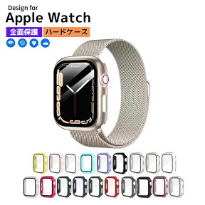 【楽天1位】【レビュー特典中】【スターライト入荷】40mm 41mm Apple Watch 9ケース apple watchカバー アップルウォッチカバー41mm 45mm 49mm Series9 87 6 5 4 SEフィルム 44mm全面保護 38 42高透明 耐衝撃 おしゃれ 薄型