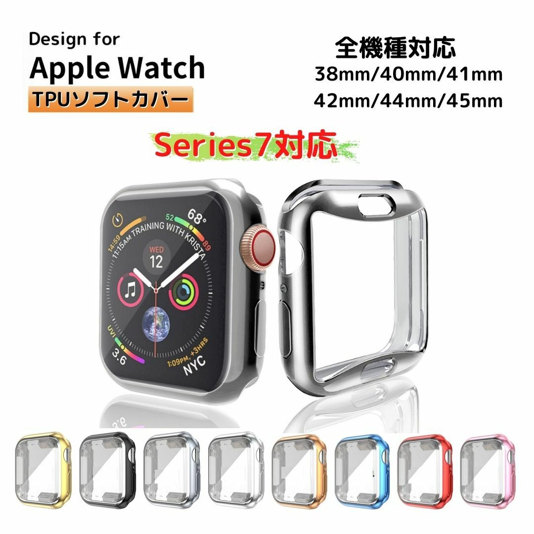 ̵֡ۡڥӥ塼ŵApple Watch8 7  åץ륦åС apple watch С TPUեȥ ꡼9 8 7 654SE 3 2 41mm45mm 40mm 44mm ݸ 38mm 42mm 42 åץ륦å  ꥢ Ѿ׷  פ򸫤