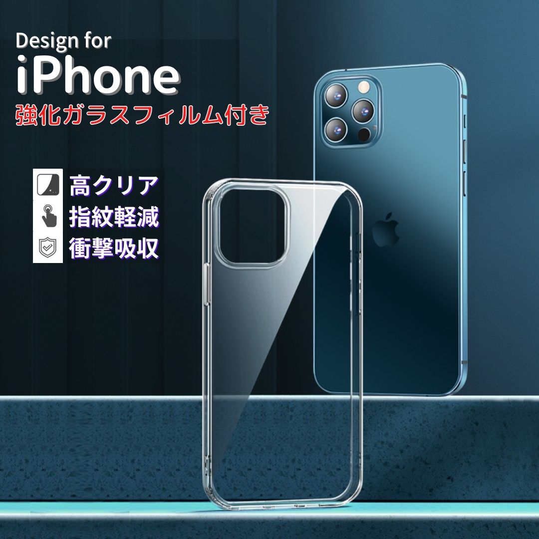 Rakuten - 透明iphone14ケース iphoneケース PCハードケース　 iPhone13 クリアケース メッキ加工　高級感　iPhone12 iPhone12 Pro MAX アイフォン 14 アイフォン13 Pro アイフォン12 Pro MAX iPhone 14 plus ガラスフィルム付き　PC TPU送料無料