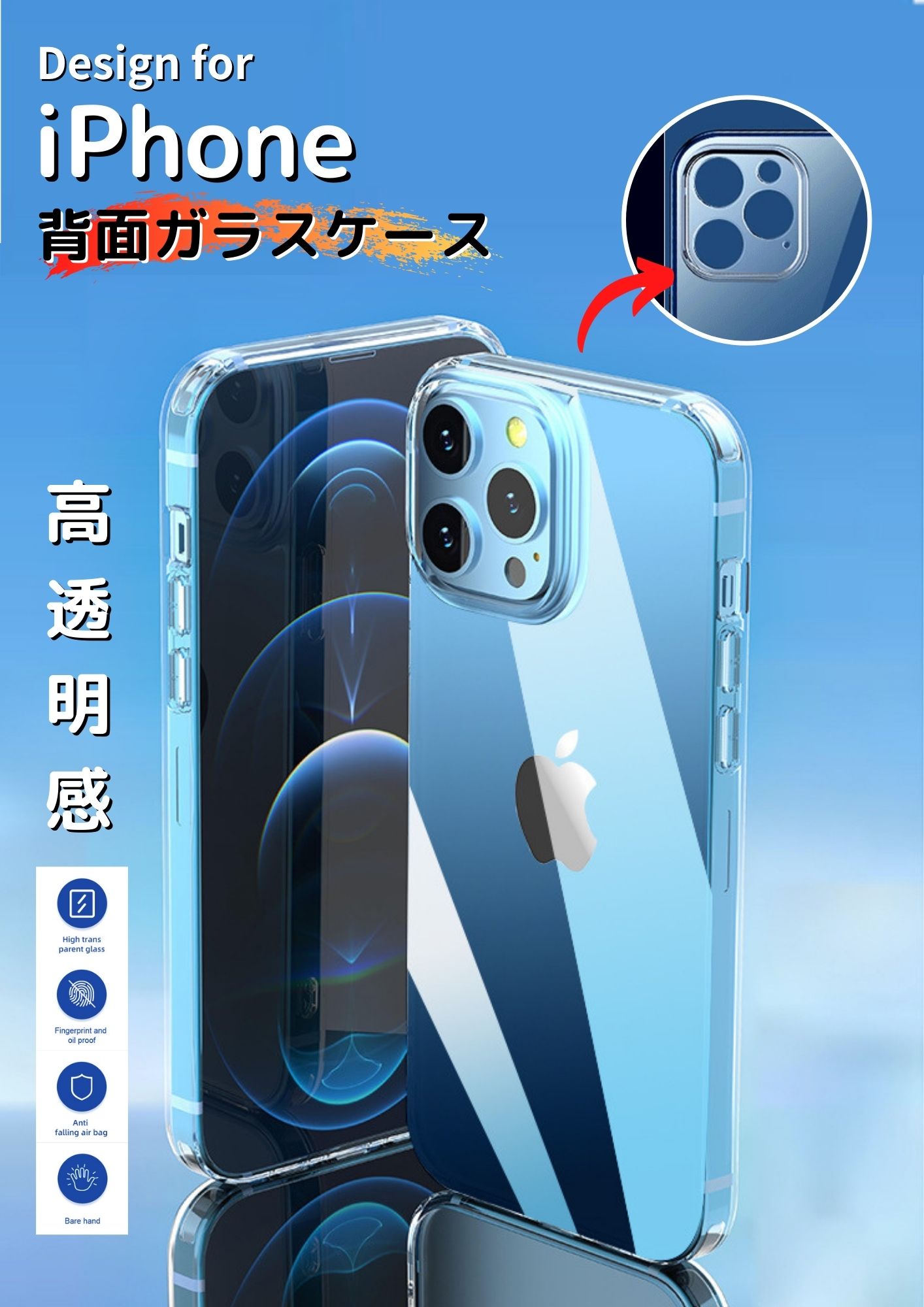楽天市場】iphone12mini 背面ガラス フィルムの通販 楽天市場】iphone12mini 背面ガラス フィルムの通販