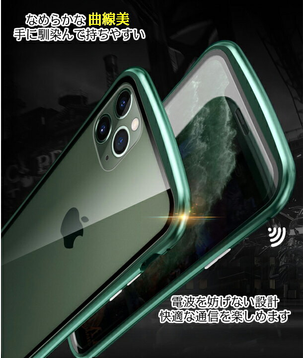 送料無料 iPhoneケース 両面ガラスケース iPhone11ケース iPhone11Proケース iPhon...