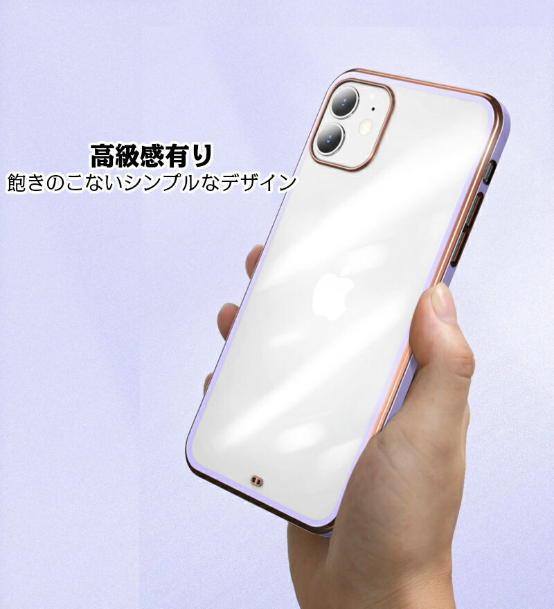 【送料無料】透明 iphone13ケース iphoneケース iphoneケース メッキ iPhone クリ...