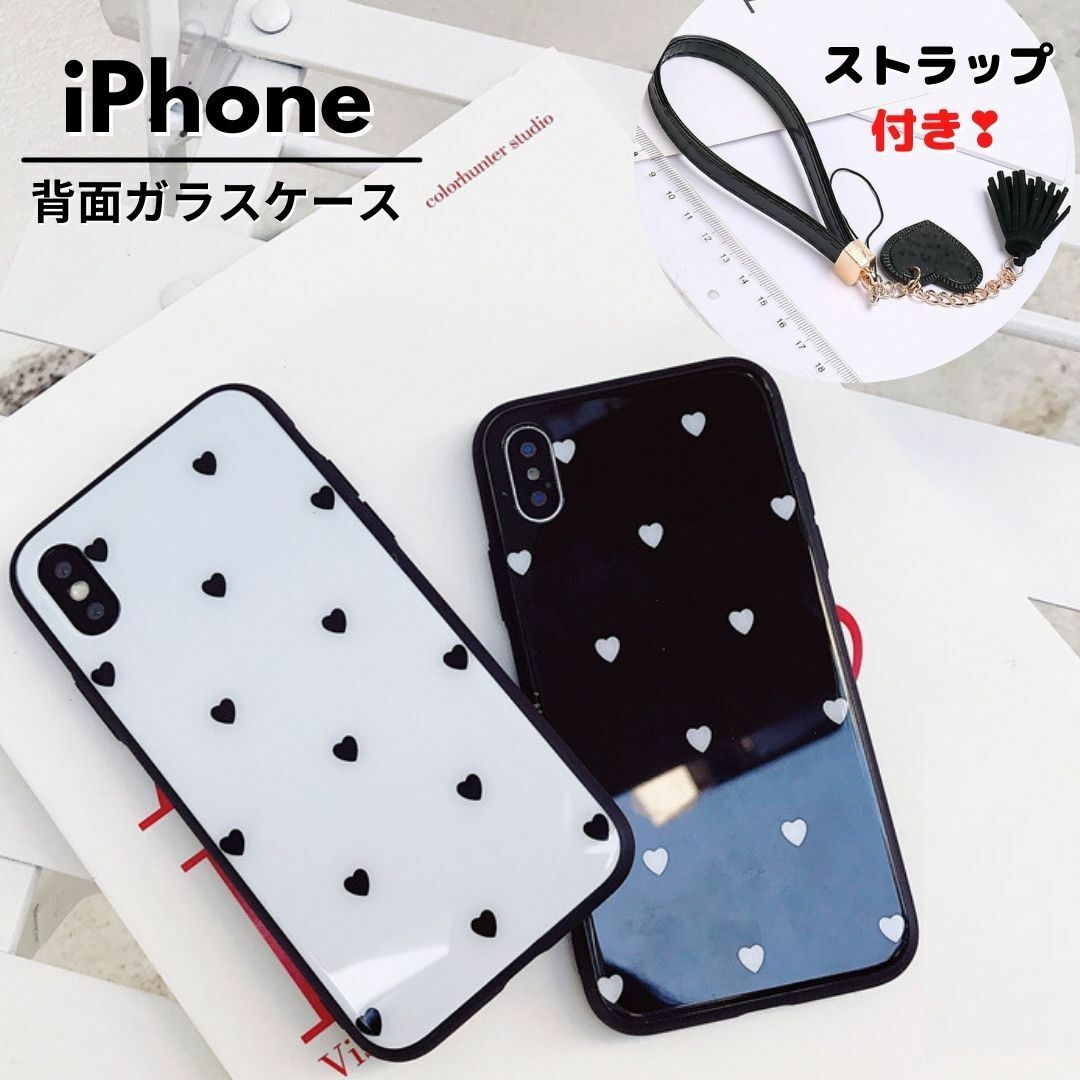  iphoneケース iPhone13 ケース ハートiPhone12ケース かわいい 背面ガラスケース　スマーホンケース iPhoneSE2 iPhone 13 Pro iPhoneXR iPhoneXS iPhone7 8 対応アイフォーン13 シンプル 　かわいいハート柄 　ガラスフィルム付き