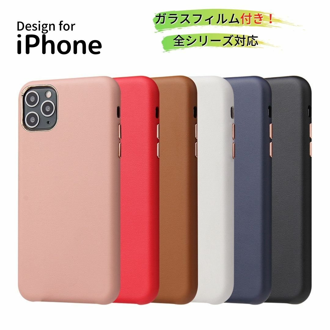 【レビュー特典中】iphone13　ケース 