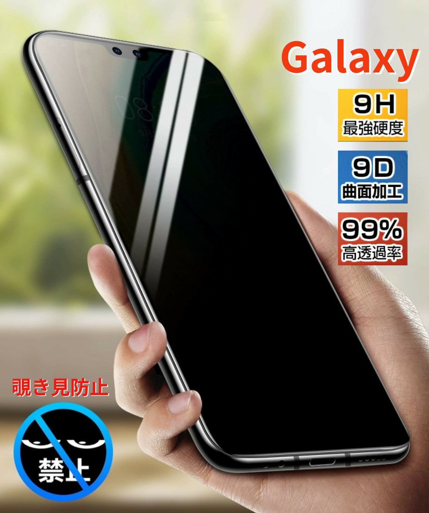 【レビュー特典中】galaxys【のぞき