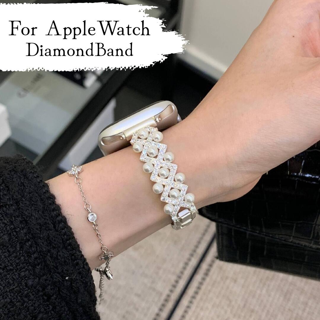 【レビュー特典中】【送料無料】アップルウオッチ バンド apple watch ベルト ダイアモンドバンド 真珠　ブレスレット　シリーズ11 10 9 8 7 ...