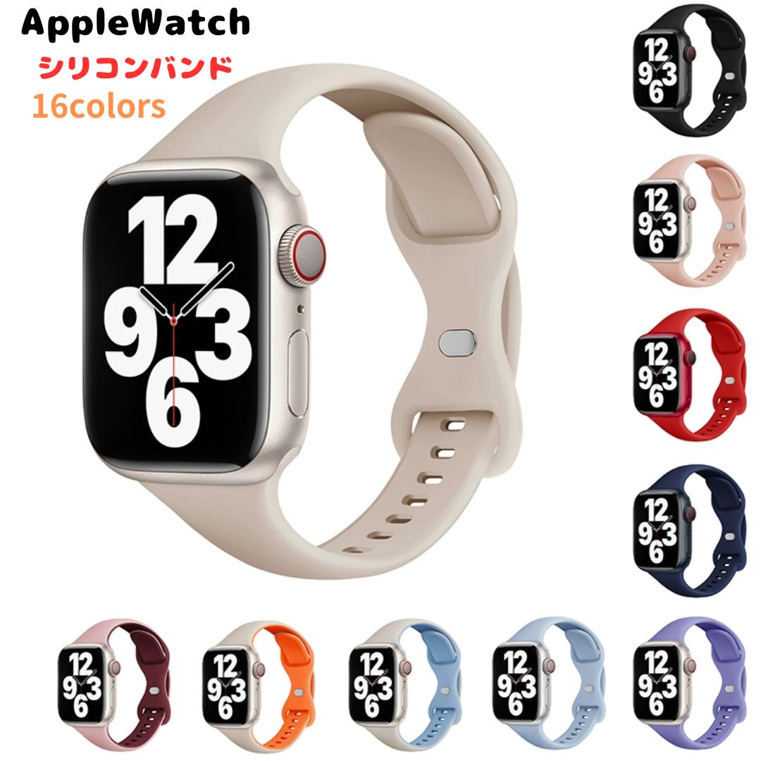 ֡ڥӥ塼ŵۡ16ۥåץ륦å Х Apple Watch ٥ ե ꥳХ 38/40/41mm 42/44/45/49mm ǥ  ݡ ȥɥե롡 ѵ ̲פ򸫤