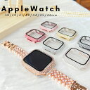 【ポイント5倍】【レビュー特典中】アップルウォッチ カバー キラキラ apple watch カバー アップルウォッチケース 耐衝撃 PC 42mm 46mm 45mm 41mm 40mm 38mm 44mm Series 11 10 98765432SE 薄い おしゃれ ダイヤモンドの輝き