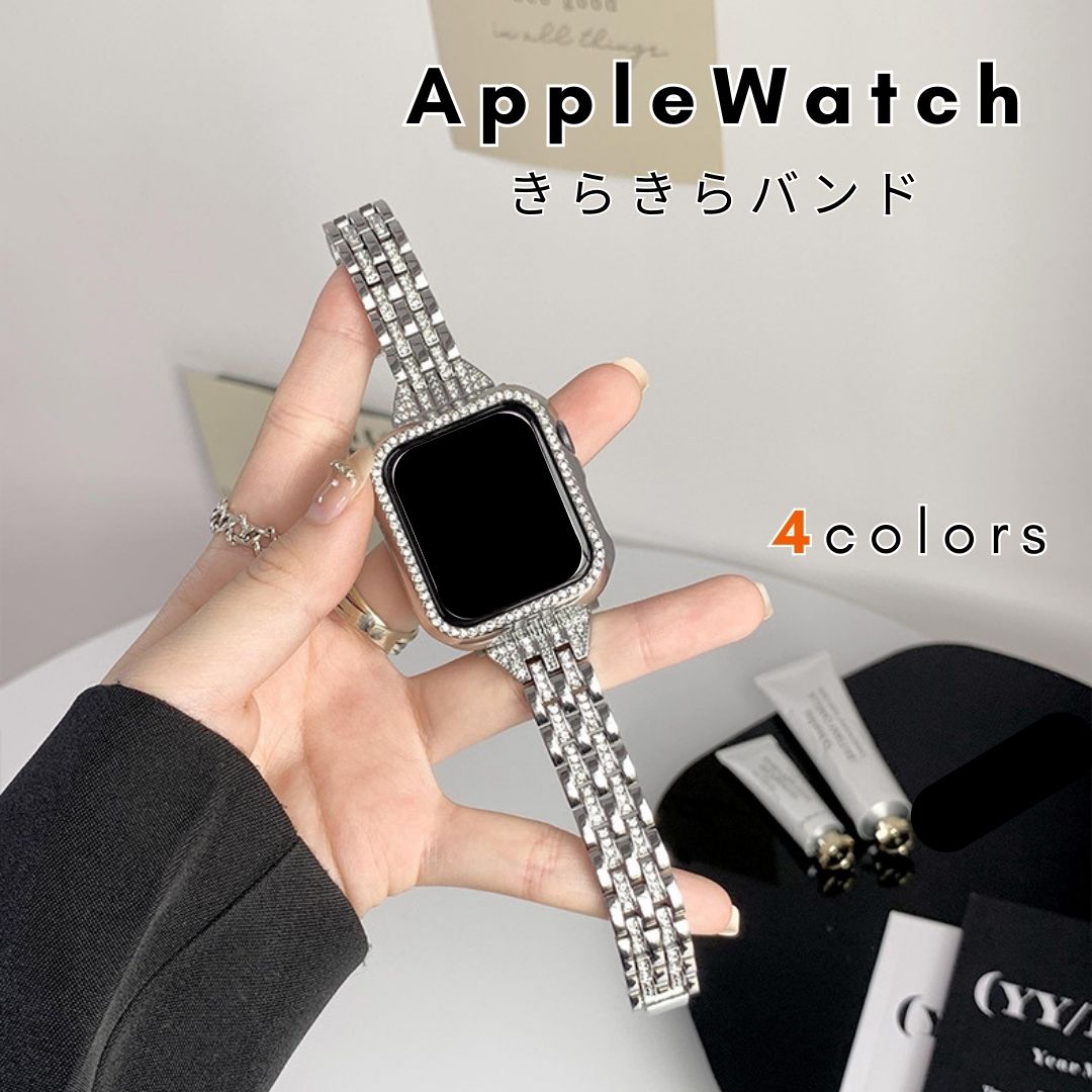 【レビュー特典中】【送料無料】アップルウォッチ キラキラダイヤモンド　バンド ステンレス製ベルト apple watch 　装着簡単49mm4　5mm　42mm　44mm　41mm　40mm　38mm 女性 時計ベルト 替えベルト　通気性　耐久性 全series対応　