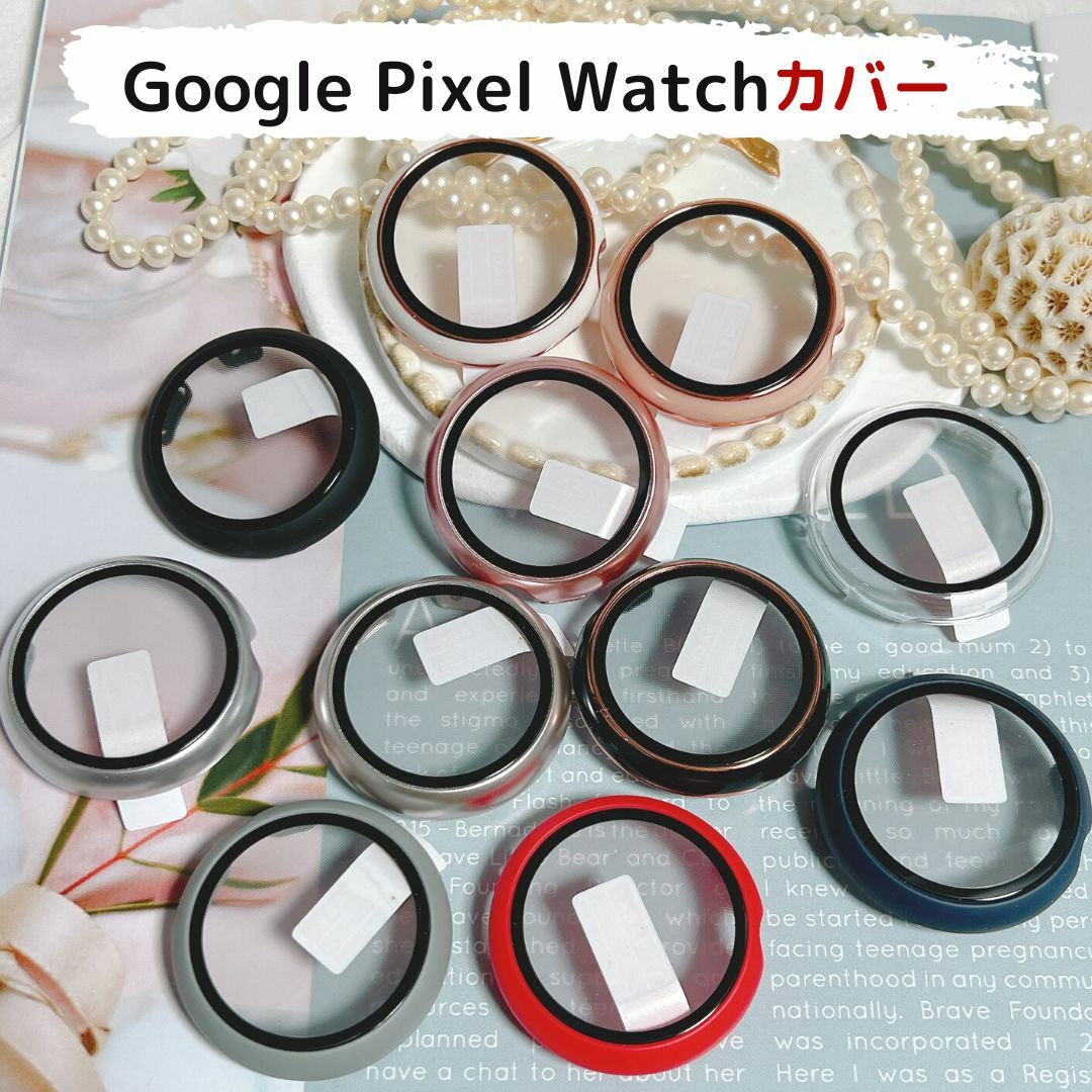 Google Pixel Watch 保護ケース カバー Pixel Watch用カバー 一体型 全面保護 スマートウォッチ ハードケース 強化ガラス 高品質 耐衝撃 便利 軽量 人気 グーグル ピクセル 保護ケース カバー