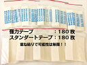 ヘアケア カツラ ウィッグ 両面テープ 医療 強力 装着 ボンド 粘着 3M Superstick