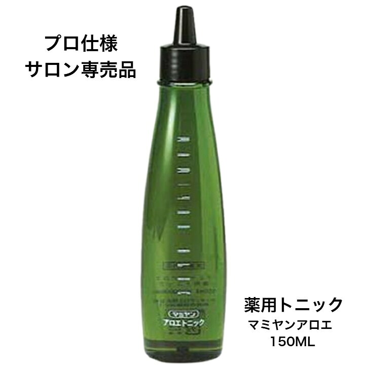 商品情報商品説明頭皮環境を整え、ハリ・コシのある髪へ導く。アロエ成分配合で頭皮への負担に配慮。効果で刺激のない快適な使い心地。十分な保湿効果で乾燥が気になる方にオススメ！(匂い比較)・・・3段階評価で数字が大きい程匂いがつよくなります。漢方系：1.5ニンニク系：0.5トニック系：0※販売担当が比較・検証しました。「匂い」の感覚には個人差がありますので、参考までにご活用下さい。