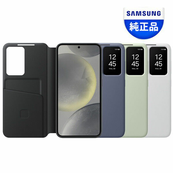 ★配送無料★  Galaxy S24 Smart View Wallet Case EF-ZS921 SAMSUNG ケース 純正 ウォレットケース