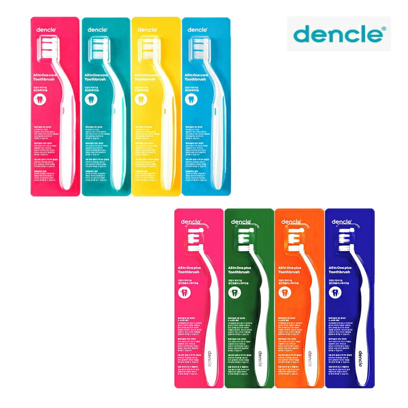 ̵dencle4ĥå All-In-One Care / All-In-One Plus Care ֥饷 ǥ󥿥 Ķ˺ 饦   ڹ   ٷإå