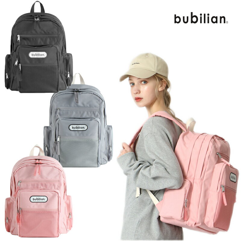 ★配送無料★  Bubilian 5D HEAT backpack リュック バックパック ノートパソコン収納 通学 トラベル 旅行 出勤 カジュアル 可愛い 入学 新学期