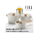 ★配送無料★ [Neoflam] FIKA 鍋 3点セット(片手鍋18cm+両手鍋22cm+寸胴鍋22cm) 韓国インテリア 韓国雑貨 鍋 両手 片手 寸胴 パスタポット パスタパン ザル ざる ホーロー 湯切り 深め 浅め 網 18 22 蓋つき IH クッキングヒーター ガスコンロ かわいい ステンレス おしゃれ