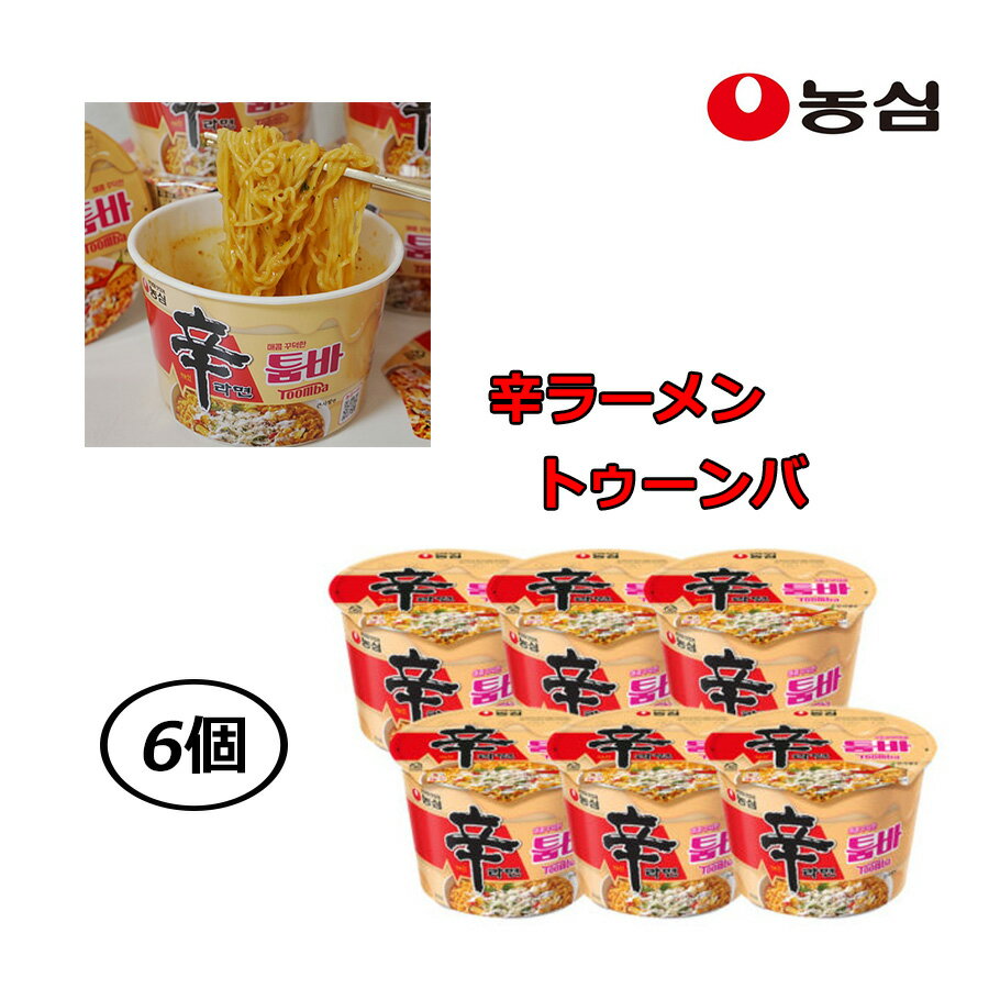 全国ご当地ラーメン有名店の味を食べ比べセット2食入りをよりどり6箱（計12食）【送料無料】 取り寄せ プレゼントに好適品 景品 御歳暮 御中元にも【楽ギフ_包装】【楽ギフ_のし】【楽ギフ_のし宛書】誕生日 父の日 母の日 お中元 お歳暮 ノベルティ ギフト