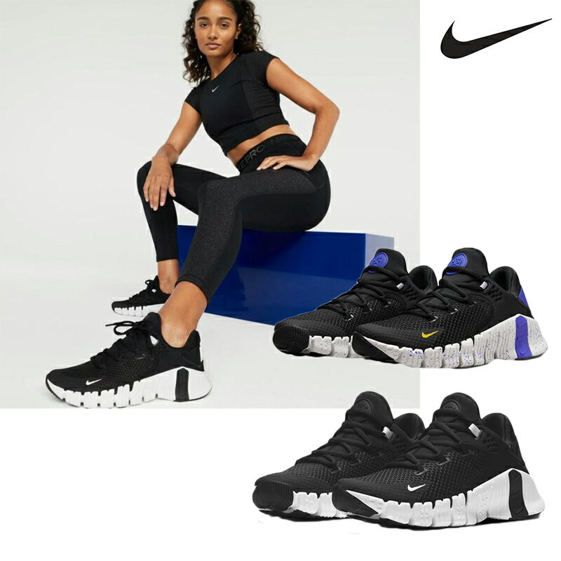 ★送料無料★[NIKE]FREE METCON 4 CZ0596-010 CZ0596-002 ナイキ フリーメトコン4 ランニングシューズ トレーニングシューズ GYM スポーツ 運動 軽さ 柔軟さ 女性用