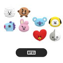 ★配送無料★BT21正規品★ Face Magnetic Cable Holder マグネティックケーブルホールダー 保護キャップ 4個セット 2種 充電機 韓国 BTS キャラクター