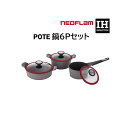 ★配送無料★ [Neoflam] Neoflam Pote IH Pot Set 6P ネオフラム 鍋セット 6P 片手鍋 18cm + 両手鍋 20cm 両手鍋 24cm ネオフラム ih対応 ガス 韓国 おしゃれ かわいい 1