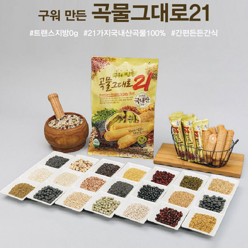 ★配送無料★ Premium Grain Cr...の紹介画像2