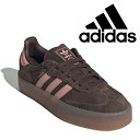 ★配送無料★ JI2744 ADIDAS SAMBAE ダークブラウン スエード ローカット ピンクの3ストライプ 透明感ガムソール クッション快適 フィット感 街歩き 通学 デイリー ヴィンテージムード 軽やかな履き心地 コーデしやすい