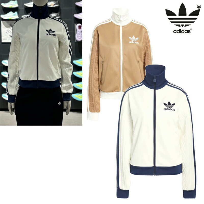 ★配送無料★ [ADIDAS ORIGINALS] KS7799 KS7800 KNIT CLASSIC BECKENBAUER TRACK TOP 25FW 新作 3ストライプ ジャージ素材 ラグランスリーブ レディース トラックトップ 韓国コーデ デイリーに使いやすい一枚