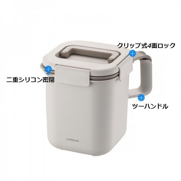 Lock&Lock 生ゴミ用ゴミ箱 3L