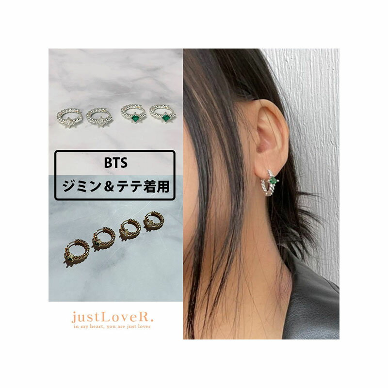 ★配送無料★BTSジミン＆テテ着用  Momento Earrings ピアス 防弾少年団 JIMIN V テヒョン 韓国 シュガ ブランド 位置 ジョングク グク 2022 ユンギ SUGA RM ジン JIN J-HOPE ホビ 金属アレルギー