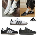 アディダス レザースニーカー メンズ ★送料無料★ADIDAS★SAMBA OG B75807 B75806 IE3438 スニーカー シューズ アディダス サンバ オリジナル スニーカー シューズ スエード レザー レディース メンズ 3ストライプ 人気 韓国 クラシック 運動靴 ホワイト ブラック 白 黒 おすすめ かわいい 男女兼用 共用 コーデ