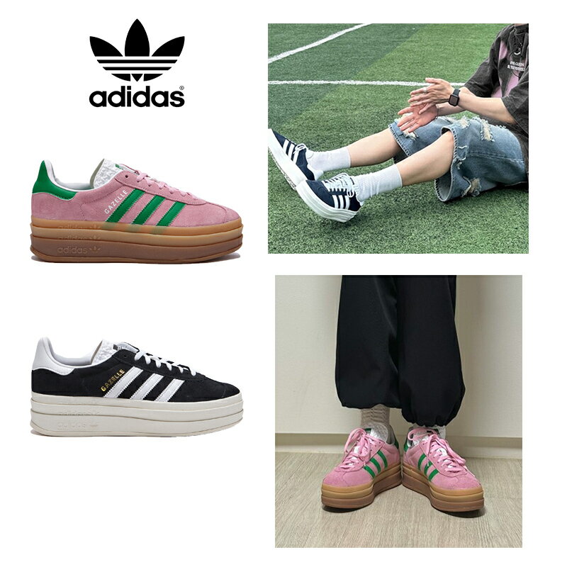 楽天市場】adidas ガゼル ボールド(靴サイズ(cm)23.5 楽天市場】adidas ガゼル ボールド(靴サイズ(cm)23.5