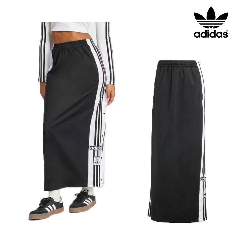 送関込み★adidas Originals★アディブレイク マキシスカート 楽天市場】adibreak skirtの通販