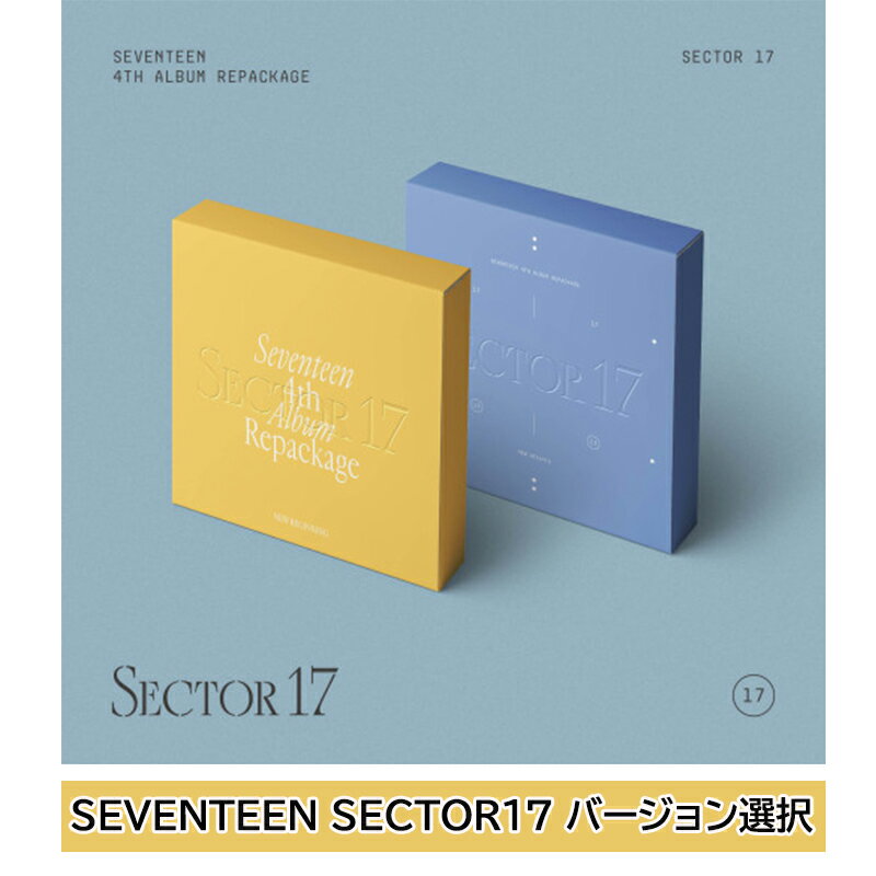 ★配送無料★7月22日当日出荷★2種選択可★SEVENTEEN - 4th Album Repackage SECTOR17 正規4集リパッケージ セブンティーン アルバム KPOP CD