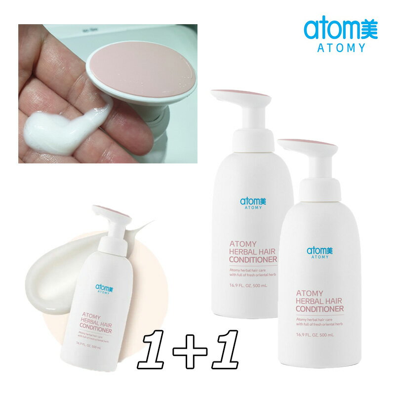 楽天市場】アトミ セットの通販