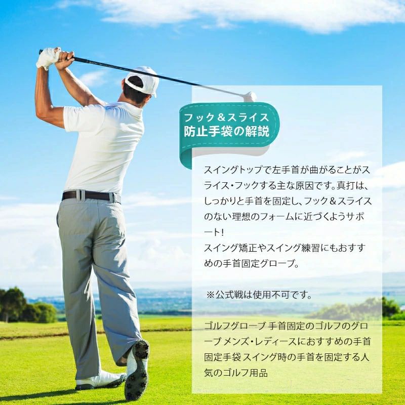 ゴルフ練習手袋 多機能 ゴルフグローブ メンズ 全天候型 左手用 右手用 手首固定 ...
