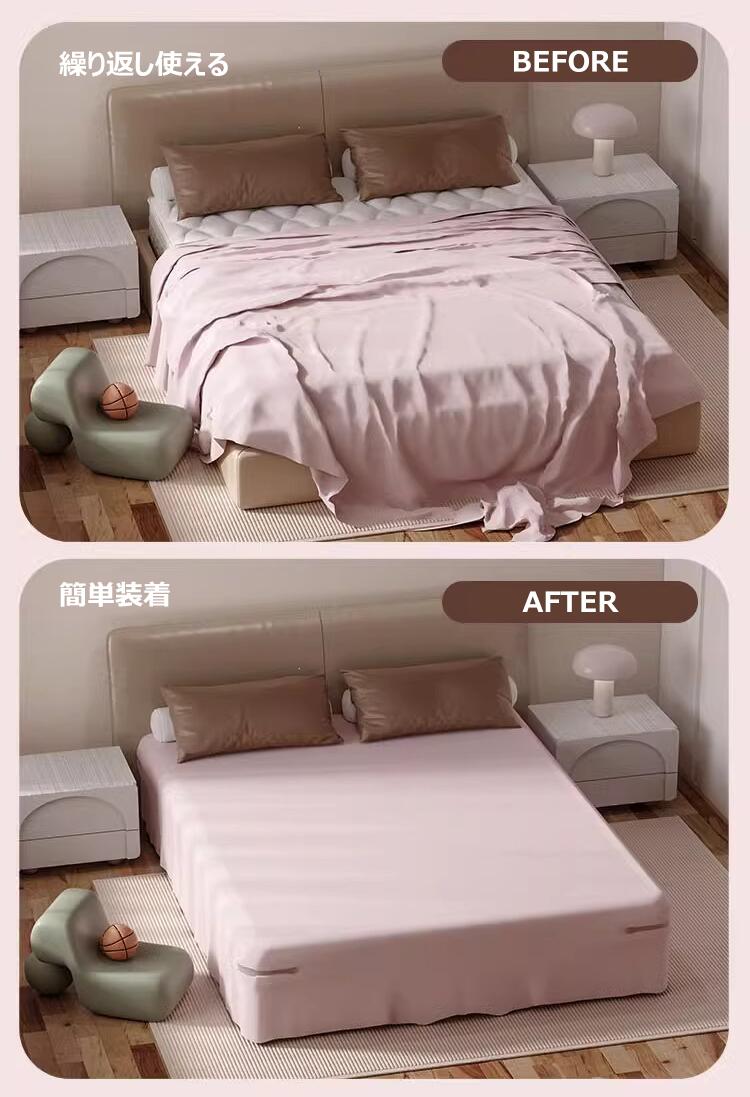 シーツ固定クリップ 4個セット 敷きパッド ずれ防止 画期的なアイテム ピンなしクリップ 見えないクリップ シーツ固定 透明 マットレスカバー 滑り止め 移動防止 簡単装着 [2]