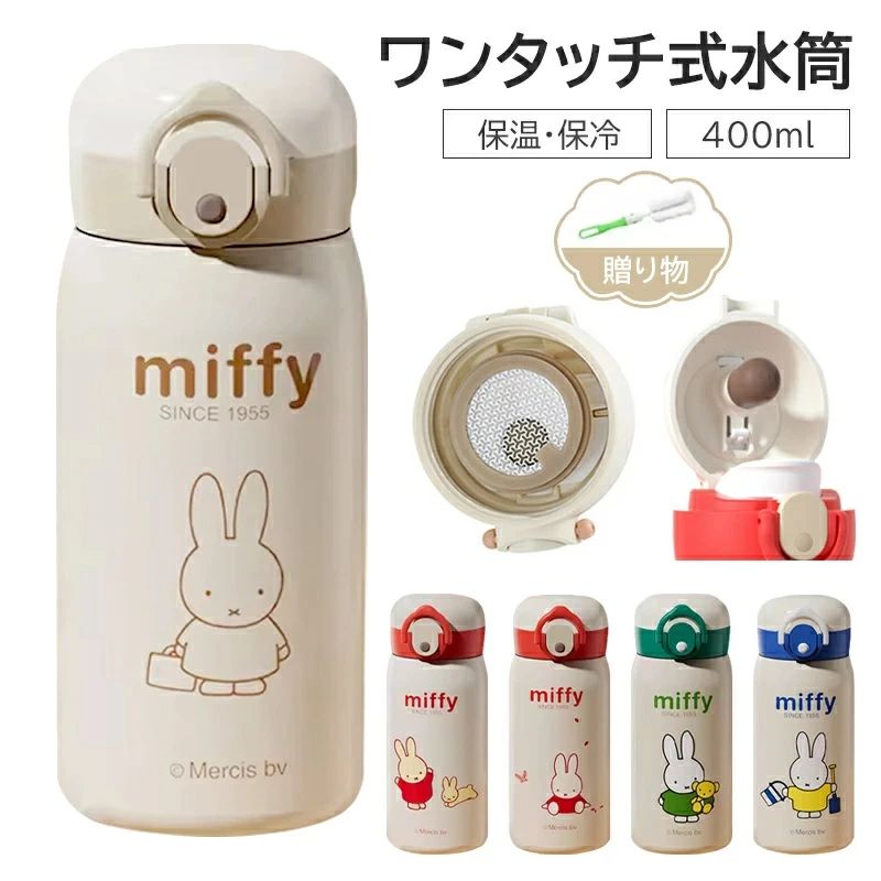 商品仕様 商品名 水筒 容量 420ml 素材 ステンレス+ABS樹脂 カラー 5色 製造 中国 商品説明 ●ワンプッシュで簡単オープン ●誤作動でキャップの開閉を防ぐロック機能付き ●ダイレクトでそのまま飲めるキャップユニット ●飲む時にキャップの戻りを防ぐロック設計 ●氷が入れやすい広口タイプ 注意事項 ★★★ご注意★★★ ※新品ですが、輸入品のため稀に汚れや傷等がある場合がございますが、ご了承下さい。 ※外観及び仕様は予告なく変更になる場合もございます。 ※モニターの発色により実際のものと色が異なる場合があります。 ※初期不良の場合、新品を交換することまたは返品が可能でございますので、お気軽にお問い合わせくださいませ。 ※本製品を使用して発生しうる、事故、損害、損傷、破損等、さらに二次的事故損害についても 弊社では一切の責任を負いかねます。 ★★★配送について★★★ ※同じ注文で2点以上ご購入頂く場合には、分けて発送可能性がございます。 ※一時欠品の際は、ご注文頂いて10〜15日の入荷となります。 ※万が一ご出荷が遅れる場合はメールでご連絡致します。 ※直接仕入先からの発送する場合があります。 ※パッケージや衣装箱が予告無く変更になる場合がございます。 ※メーカー完売の際はご容赦ください。 関連キーワード 韓国 モチベーション ウォーターボトル 洗いやすい 1リットル 420ml 450ml 1000ml 500ml 1500 2l 大容量 2つ飲み口 ストロー 直飲み キッズ 子供 大人 女性用 女性 女の子 レディース 男性 メンズ 男の子 プラスチックボトル 幼児 小学生 中学生 高校生 ヨガ 登山 運輸 旅行 水分補給 運動水筒 漏れ防止 クリア 水筒 ボトル 目盛り ワンタッチ ストラップ 付き かわいい 真空断熱 水筒カバー 600ml 450ml おしゃれ キッズ 人気 プレゼント ギフト スマホ対応 バギー対応 セール sale マリンブルー 1月 3月 4月 5月 6月 7月 8月 9月 10月 11月 こどもの日 子供の日 子どもの日 スーパーセール スーパーSALE 大感謝祭 大感謝祭セール 大感謝祭 大感謝祭セールsale 楽天大感謝祭 大感謝祭セール 4時間限定 大感謝祭 大感謝祭セールタイムセール 年末大感謝祭 年末★超大感謝祭 年末特別企画 年末 セール 年末年始セール 年末年始 初売り クリスマスプレゼント クリスマス 買い物マラソン おかいものマラソン お買物マラソン タイムセール中 マラソンクーポン クーポンあり★お買い物マラソン お買い物マラソンセール 楽天お買い物マラソン マラソン限定 マラソン限定sale マラソンセール 楽天お買い物マラソン 1時間限定 4時間 クリスマスプレゼント クリスマス Xmas 販売開始前 楽天 12月 10% 販売期間前 スーパーセール対象商品 スーパーセール半額 スーパーセール超目玉 スーパーセール目玉商品 タイムセール 早い者勝ち 在庫処分セール 2時間限定 半額 50% 50%OFF 次回商品仕様 商品名 水筒 容量 420ml 素材 ステンレス+ABS樹脂 カラー 5色 製造 中国 商品説明 ●ワンプッシュで簡単オープン ●誤作動でキャップの開閉を防ぐロック機能付き ●ダイレクトでそのまま飲めるキャップユニット ●飲む時にキャップの戻りを防ぐロック設計 ●氷が入れやすい広口タイプ 注意事項 ★★★ご注意★★★ ※新品ですが、輸入品のため稀に汚れや傷等がある場合がございますが、ご了承下さい。 ※外観及び仕様は予告なく変更になる場合もございます。 ※モニターの発色により実際のものと色が異なる場合があります。 ※初期不良の場合、新品を交換することまたは返品が可能でございますので、お気軽にお問い合わせくださいませ。 ※本製品を使用して発生しうる、事故、損害、損傷、破損等、さらに二次的事故損害についても 弊社では一切の責任を負いかねます。 ★★★配送について★★★ ※同じ注文で2点以上ご購入頂く場合には、分けて発送可能性がございます。 ※一時欠品の際は、ご注文頂いて10〜15日の入荷となります。 ※万が一ご出荷が遅れる場合はメールでご連絡致します。 ※直接仕入先からの発送する場合があります。 ※パッケージや衣装箱が予告無く変更になる場合がございます。 ※メーカー完売の際はご容赦ください。 関連キーワード 韓国 モチベーション ウォーターボトル 洗いやすい 1リットル 420ml 450ml 1000ml 500ml 1500 2l 大容量 2つ飲み口 ストロー 直飲み キッズ 子供 大人 女性用 女性 女の子 レディース 男性 メンズ 男の子 プラスチックボトル 幼児 小学生 中学生 高校生 ヨガ 登山 運輸 旅行 水分補給 運動水筒 漏れ防止 クリア 水筒 ボトル 目盛り ワンタッチ ストラップ 付き かわいい 真空断熱 水筒カバー 600ml 450ml おしゃれ キッズ 人気 プレゼント ギフト スマホ対応 バギー対応 セール sale マリンブルー 1月 3月 4月 5月 6月 7月 8月 9月 10月 11月 こどもの日 子供の日 子どもの日 スーパーセール スーパーSALE 大感謝祭 大感謝祭セール 大感謝祭 大感謝祭セールsale 楽天大感謝祭 大感謝祭セール 4時間限定 大感謝祭 大感謝祭セールタイムセール 年末大感謝祭 年末★超大感謝祭 年末特別企画 年末 セール 年末年始セール 年末年始 初売り クリスマスプレゼント クリスマス 買い物マラソン おかいものマラソン お買物マラソン タイムセール中 マラソンクーポン クーポンあり★お買い物マラソン お買い物マラソンセール 楽天お買い物マラソン マラソン限定 マラソン限定sale マラソンセール 楽天お買い物マラソン 1時間限定 4時間 クリスマスプレゼント クリスマス Xmas 販売開始前 楽天 12月 10% 販売期間前 スーパーセール対象商品 スーパーセール半額 スーパーセール超目玉 スーパーセール目玉商品 タイムセール 早い者勝ち 在庫処分セール 2時間限定 半額 50% 50%OFF 次回