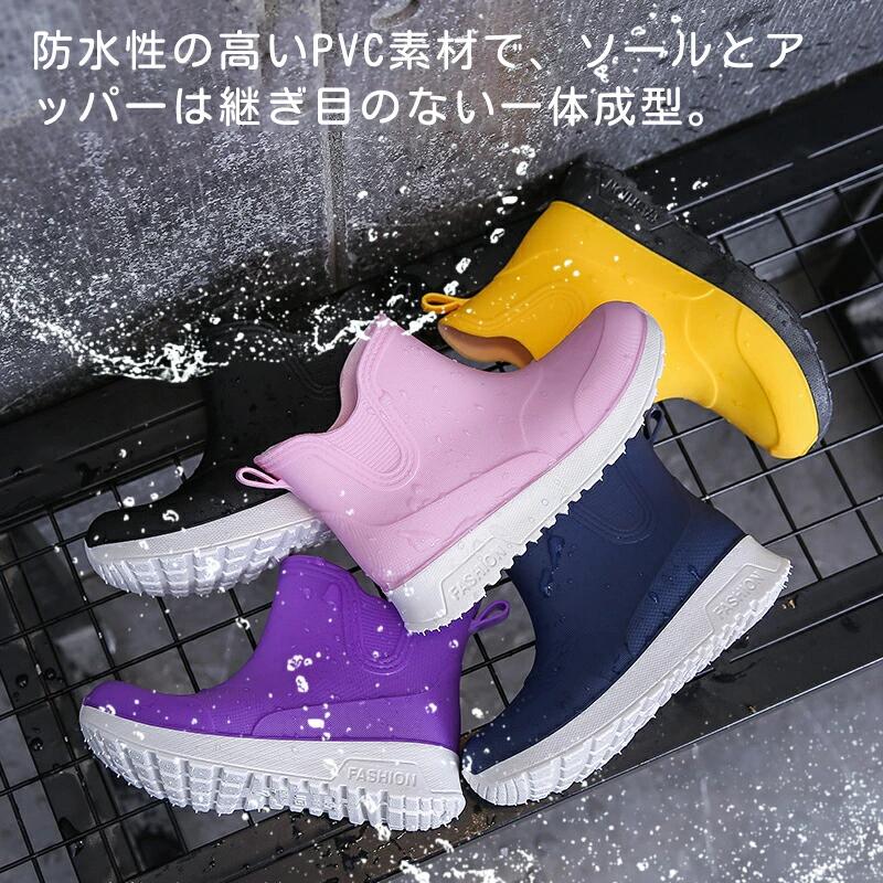 フューチャー 長靴 ゴム 男の子 ショート 雪 雨靴 女の子 ジュニア キッズ 子供 キ...