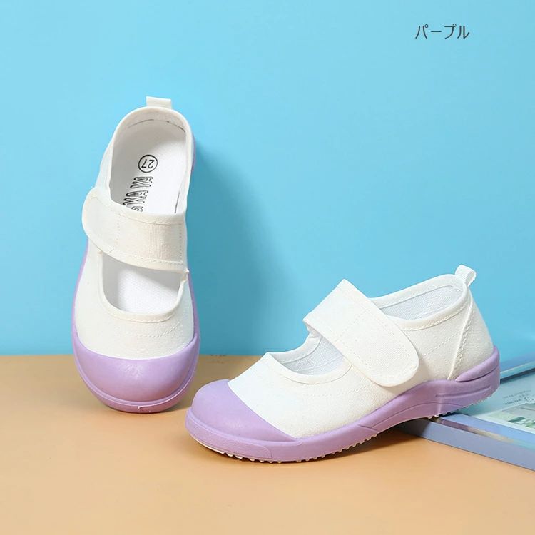 上靴 上履き マジックテープ ベビー キッズ うわばき 子供 男の子 女の子 通気性 ...