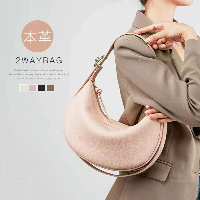 Other - プレゼント 通勤 ハンドバッグ おしゃれ 肩掛けバッグ 鞄 軽量 小さめ レディースバッグ バッグ 軽量 本革 カバン 送料無料 2way エレガント フォーマルバッグ 卒業式 月型 セレモニーバッグ上品 レザー 斜め掛け 本革バッグ バッグ 結婚式 入学式 本革ショルダーバッグ