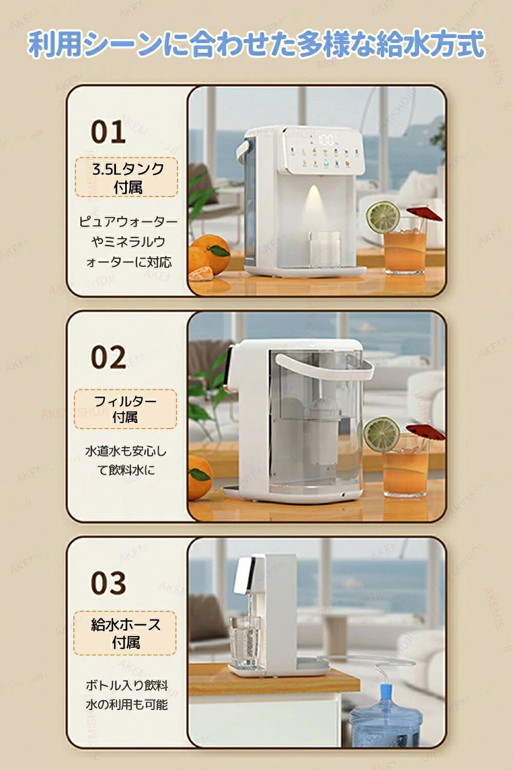 ウォーターサーバー 水道水 卓上ウォーターサー...の紹介画像3