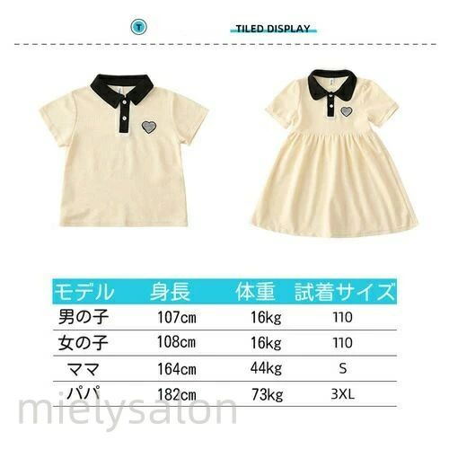 コーデ 夏 家族 お揃い tシャツ ワンピース ハート 親子 ペアルック シンプル 親子...