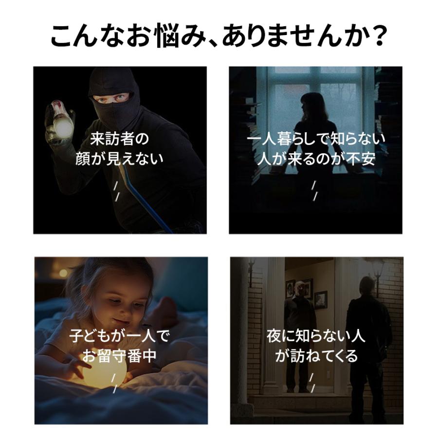 インターホン 防水 ワイヤレス 工事不要 ドアホン テレビドアホン カメラ付き チャ...