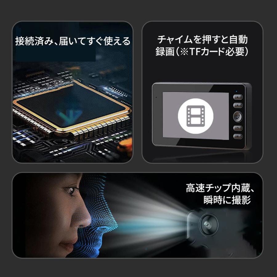 インターホン 防水 ワイヤレス 工事不要 ドアホン テレビドアホン カメラ付き チャ...