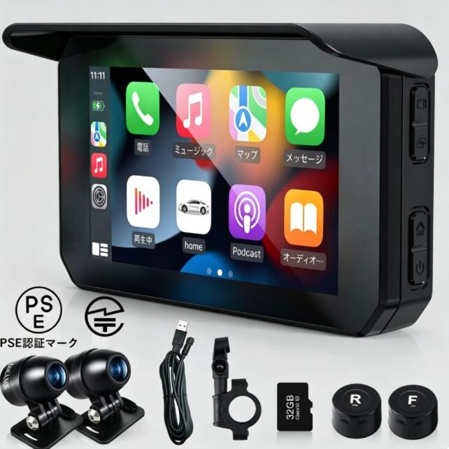 307 センサー スマホ級 CPU 搭載 バイク用ドライブレコーダー 5 インチ液晶 ナビ Carplay 対応 前後 1080P 録画 地図更新無料