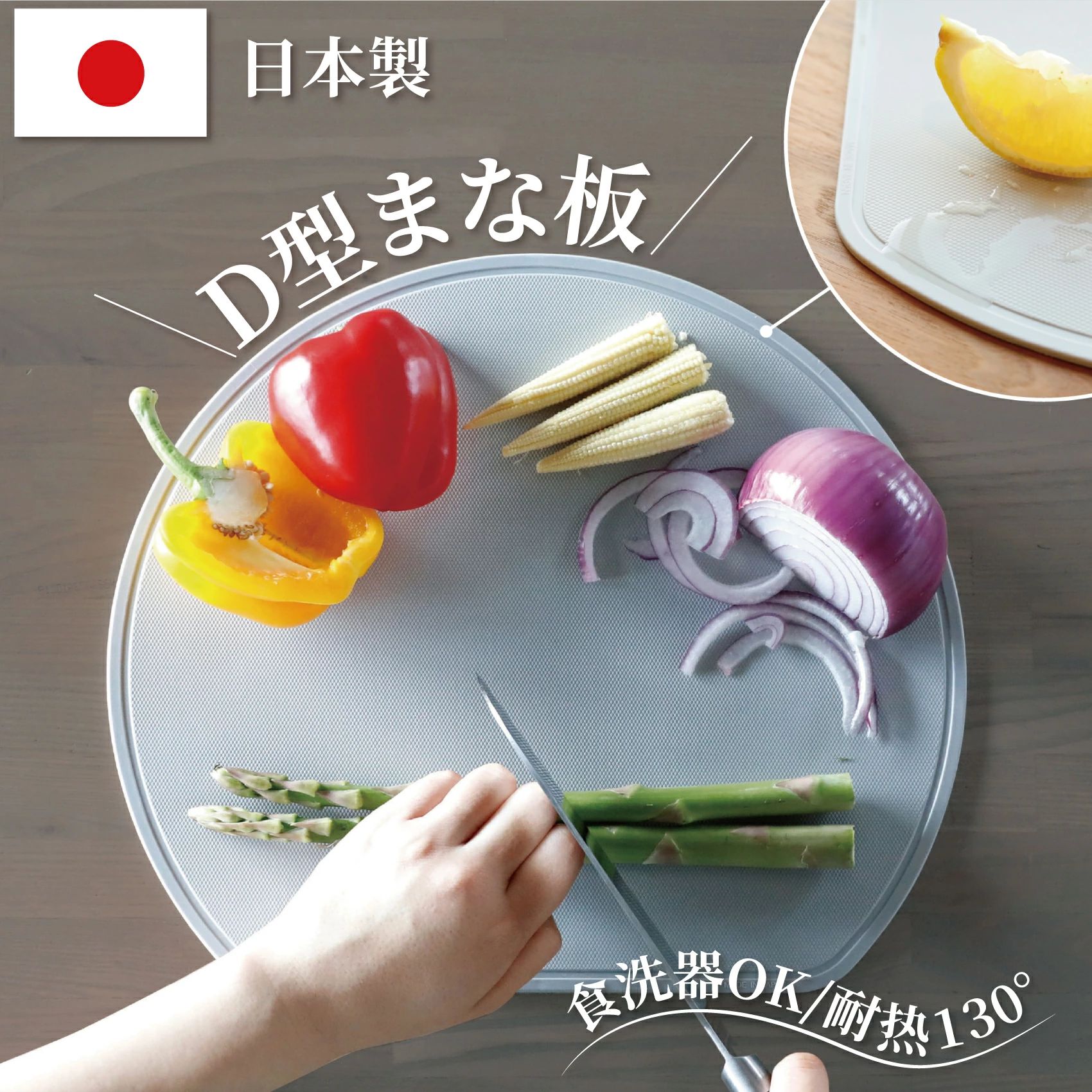商品画像1