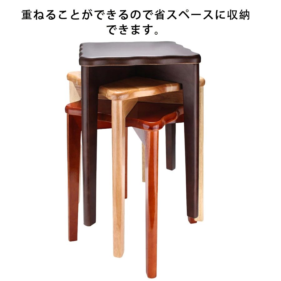 スツール 木製 スタッキングチェア 正方形 スツールチェア ダイニングスツール シンプル 椅 北欧風 イス 背もたれなし コンパクト キッチン リビング 北欧 来客用 1脚 4脚 セット 重ねる [3]