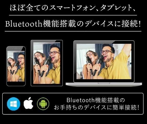 ABCZショップのbluetooth 家庭用 カラオケ ノイズキャンセリング 子供 ワイヤレス マイク Android iPhone 対応 カラオケセット｜アングル3