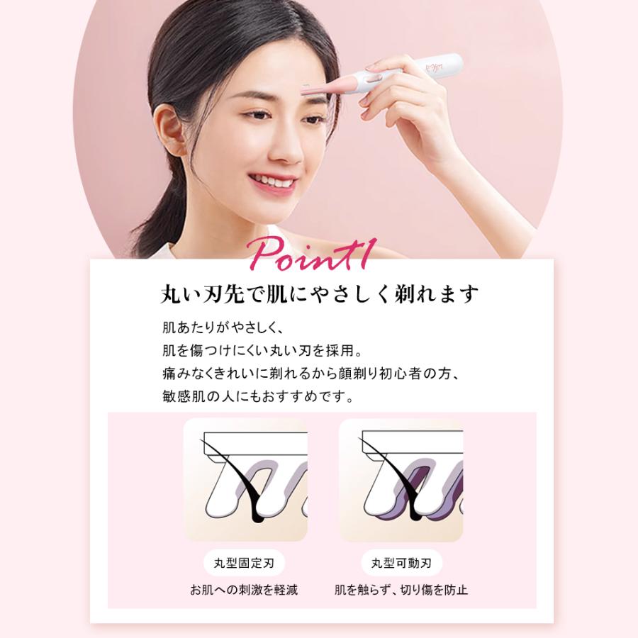 眉毛シェーバー 電動シェーバー シェーバー フェイスシェーバー 眉毛カッター まゆ...